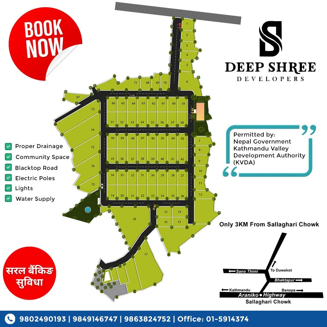 Site plan of Deep Shree Developers KVDA-approved plotting project near Sallaghari Chowk, Bhaktapur